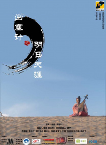 欧美日韩在线播放一区